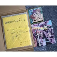 未使用　チェンソーマン　最終話まるごと複製原稿セット　入場者特典　３点セット 未開封 チェンソーマン 最終話まるごと複製原稿セット 入場特典 3点