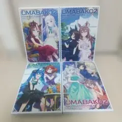 ウマ娘 UMABAKO2 Blu-ray ボックスセット