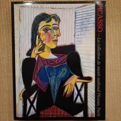 パブロ・ピカソ、ドラ・マールの肖像、希少な大判額装用画集より、新品高級額装付 パブロ・ピカソ、ドラ・マールの肖像、希少な大判額装用画集より、新品