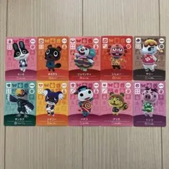 あつ森　amiiboカード　１０枚セット