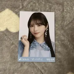 2026年最新】乃木坂46 生写真 与田祐希の人気アイテム - メルカリ