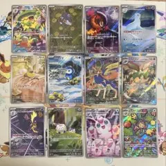 ポケモンカード　インフェルノX　AR全12種類コンプリート