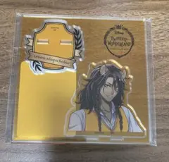 ツイステ　LNアート2 アクリルスタンド　レオナ