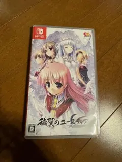 穢翼のユースティア　Switch