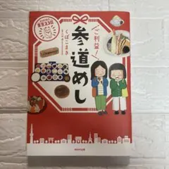 Item thumbnail for item b3108225-28d7-446a-b80d-81d76f5d404f