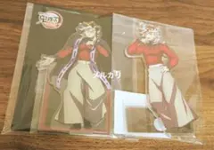 鬼滅の刃 童磨 アクリルスタンド 2点セット ufotable