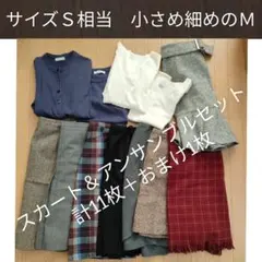 riku♪様 リクエスト 2点 まとめ商品