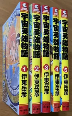 2025年最新】宇宙英雄物語の人気アイテム - メルカリ