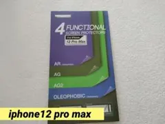 ⭐️画面保護フィルム　iphone　12 pro max
