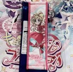 キュアアイドル 応援タオルキーホルダー ドリームステージ