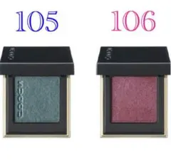 ☀️新品 SUQQUトーンタッチアイズ 限定色 105 106 2つセット☀️