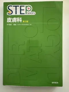 Item thumbnail for item ec42b5a0-fe3b-41d1-9d9c-39dfdf531802