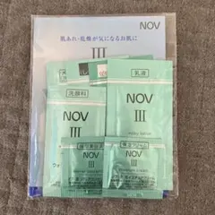 NOV IIIシリーズ　サンプル