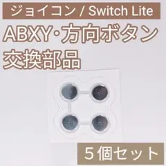 SHIN様 リクエスト 2点 まとめ商品