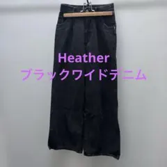 Heather ブラック ワイドレッグデニム