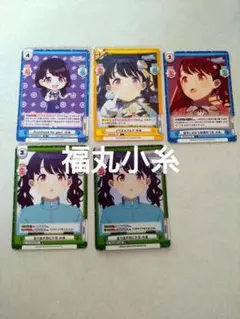 桂城泉】ラブライブ! ラブカ 4枚セット まとめ売り - メルカリ