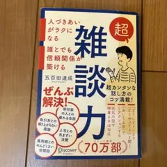 Item thumbnail for item ff7850ce-4601-4501-8198-823b44fab54f