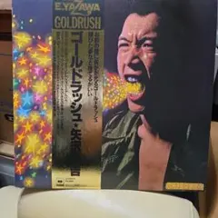 2026年最新】矢沢永吉 紙ジャケの人気アイテム - メルカリ