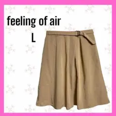 [feeling of air] 膝丈フレアスカート　ウエストゴム　ベルト付き
