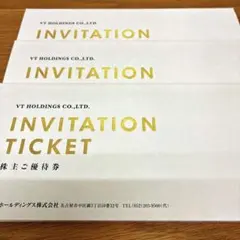 VTホールディングス 株主優待券