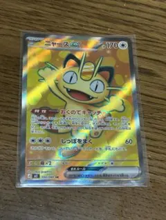 Item thumbnail for item f13af476-fee2-4442-b9d1-fac9fcb9a56e