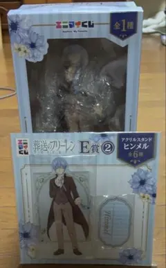 フリーレン　一番くじ　ヒンメル　B賞　フィギュア　アクリルスタンド　セット