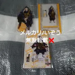 三國無双 GAMECITY限定 アクリルスタンド アクリルフィギュア 陳宮 三國無双 GAMECITY限定 アクリルスタンド アクリルフィギュア 陳宮