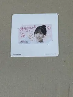 2025年最新】坂倉花の人気アイテム - メルカリ