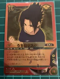 うちはサスケ＆大蛇丸】NARUTO カードゲーム 忍-414 - メルカリ