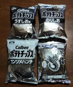 カルビー白黒 4袋セットのサムネイル