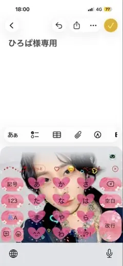 ひろぱ様専用メメルぬいぐるみキーホルダー