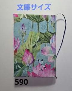 Item thumbnail for item ae4ac1e5-062b-42a5-a310-1449f6f93732