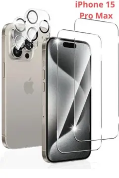 ✨iPhone15 Pro Max ガラスフィルム カメラ保護フィルム 2枚