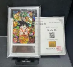 ARS10ドラゴンボールヒーローズ 孫悟空 少年期　MM6-SEC