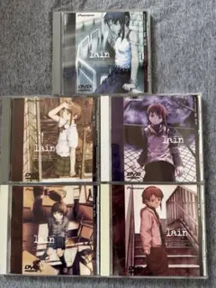 全5巻 DVD のみ。シリアルエクスペリメンツレイン - メルカリ