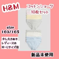 モリ様 リクエスト 3点 まとめ商品