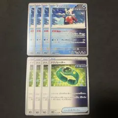 テツノツツミ　ハイパーブロアー　テクノレーダー