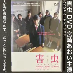 2026年最新】dvd 月光の囁きの人気アイテム - メルカリ