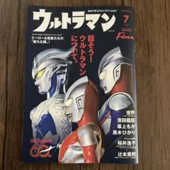 セル版 ウルトラマン 10 DVD - メルカリ