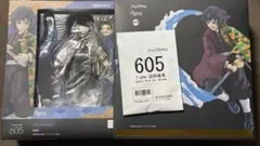 figma 鬼滅の刃　冨岡義勇　胡蝶しのぶセット