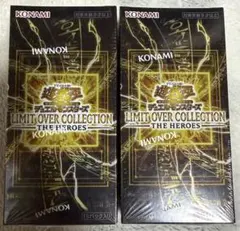 【シュリンク付】　遊戯王　リミットオーバーコレクション　ヒーローズ　2BOX