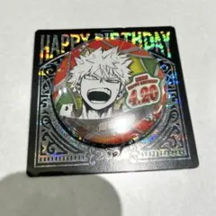 僕のヒーローアカデミア　バースデイ　2026　缶バッジ　爆豪勝己