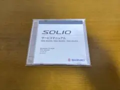 2026年最新】スズキ サービスマニュアルの人気アイテム - メルカリ