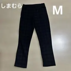 しまむら　チェック柄 カジュアルパンツ M-L
