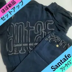 Santafe サンタフェ セットアップ ネイビー ジャケット カジュアルパンツのサムネイル