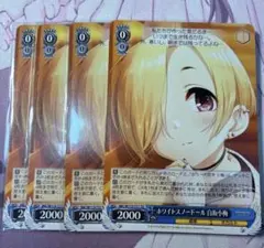 ヴァイス デレマス ホワイトスノードール 白坂小梅 4枚セット