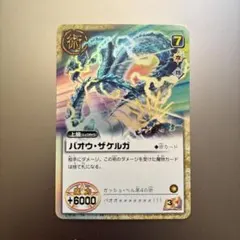 Item thumbnail for item 281a695f-0299-4084-9a5f-0b153f08e61d