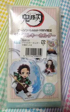 鬼滅の刃　アクリルキーホルダー4個セット