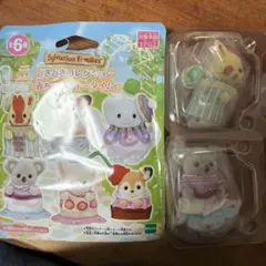 シルバニア どきどきコレクション 赤ちゃんティータイム キリン　コアラ