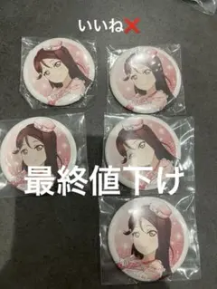 桜内梨子 キャラクターグッズ